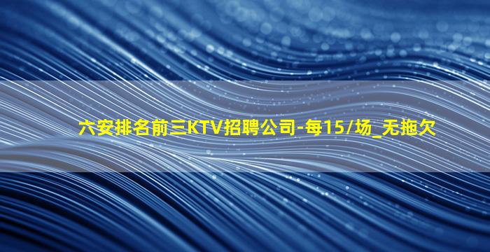 青海夜场招聘